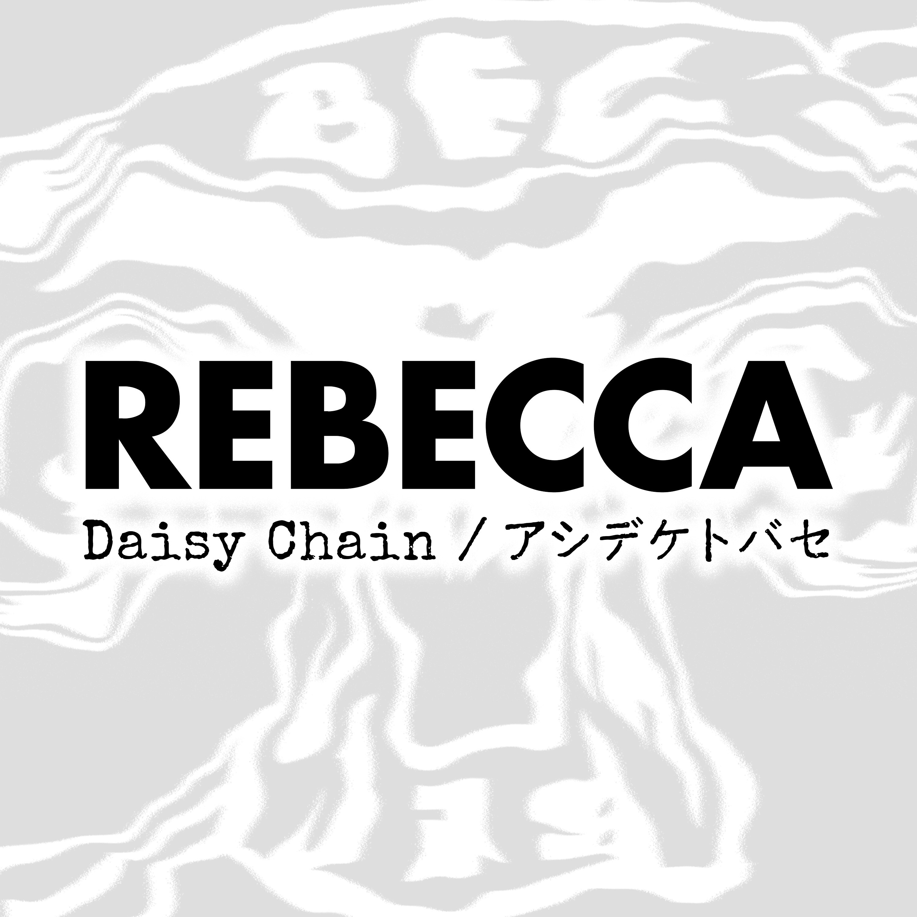 REBECCA、7年振りの新曲「Daisy Chain / アシデケトバセ」 2024年7月7日（日）0時より配信開始。 | REBECCA |  ソニーミュージックオフィシャルサイト