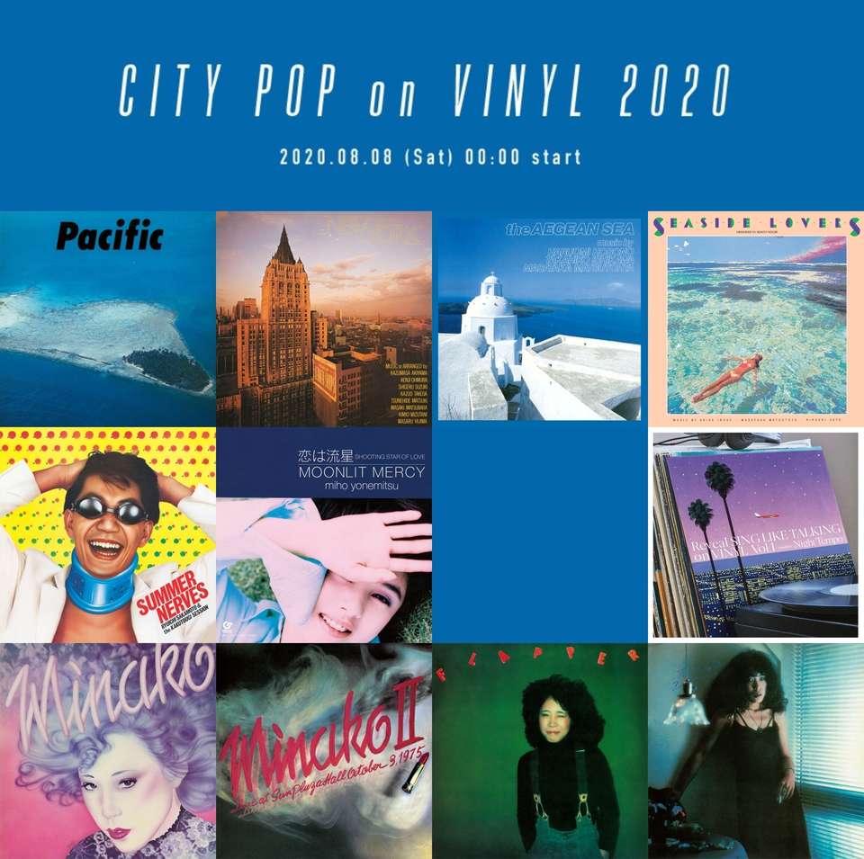 2020年8月8日（土）より“CITY POP on VINYL 2020”開催！ GREAT 