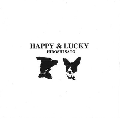 佐藤博の10th～12thアルバム『GOOD MORNING』『SELF JAM』『HAPPY u0026 LUCKY』の3作が本日11月24日より販売開始！  | ニュース | 大人のための音楽／エンタメ総合ウェブサイト otonano PORTAL