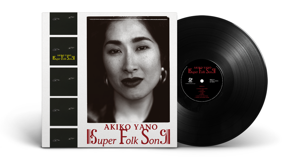 矢野顕子1992年発表の傑作アルバム『SUPER FOLK SONG』がアナログ 