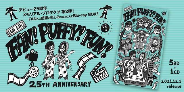 PUFFYを語るうえで欠かせない数々の映像作品、ライブ映像を映像音声共にリマスタリング・リニューアル、Blu-ray化、完全生産限定コンプリートBOX！