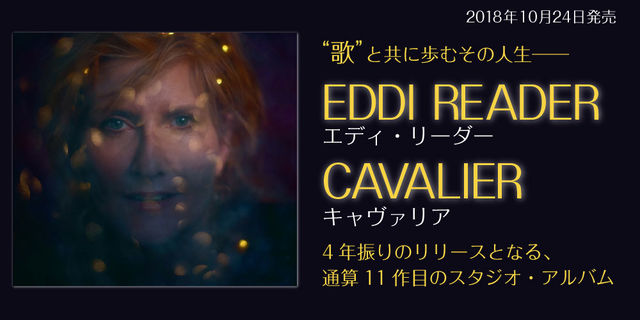 EDDI READER(エディ・リーダー)CAVALIER(キャヴァリア)2018年10月24日発売！