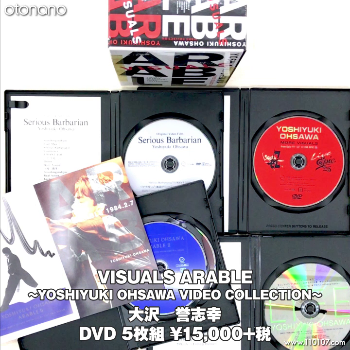 4【大澤誉志幸】5枚組DVD-BOX『VISUALS ARABLE ～YOSHIYUKI OHSAWA