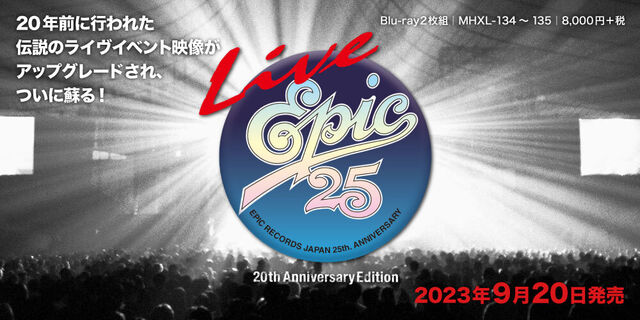 20年前に行われた伝説のライヴイベント映像がアップグレードされ、ついに蘇る！『LIVE EPIC 25　(20th Anniversary Edition)』2023年9月20日発売!!