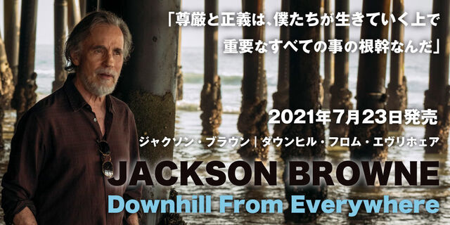 ジャクソン・ブラウン｜ダウンヒル・フロム・エヴリホェア Downhill From Everywhere｜JACKSON BROWNE