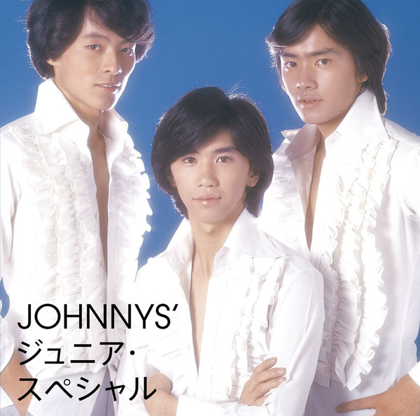 JOHNNYS' ジュニア・スペシャル