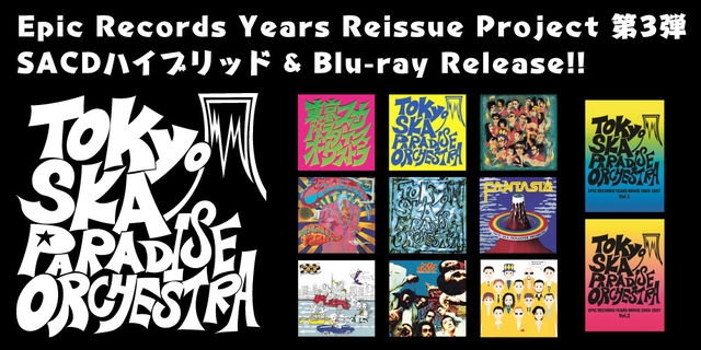 祝デビュー30周年!! 東京スカパラダイスオーケストラEpic Records Years Reissue 第3弾!! アルバムSACD 9タイトル、Blu-ray 2タイトルが登場!!