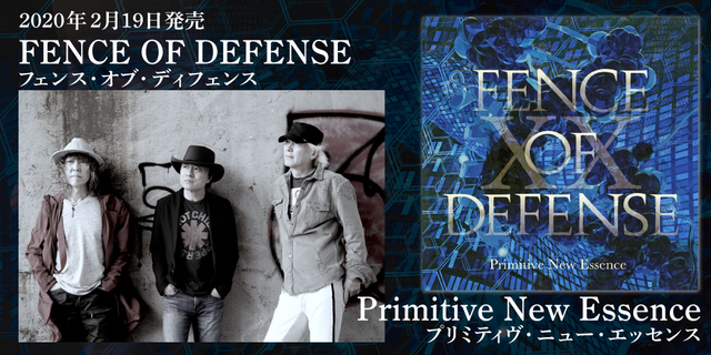 FENCE OF DEFENSE『Primitive New Essence』2020年2月19日に発売決定！