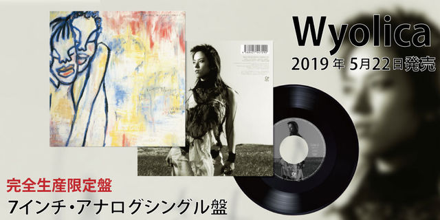 Wyolica｢悲しいわがまま／さあいこう｣のダブルサイダー限定７インチ・アナログシングル盤が5月22日に発売決定!

