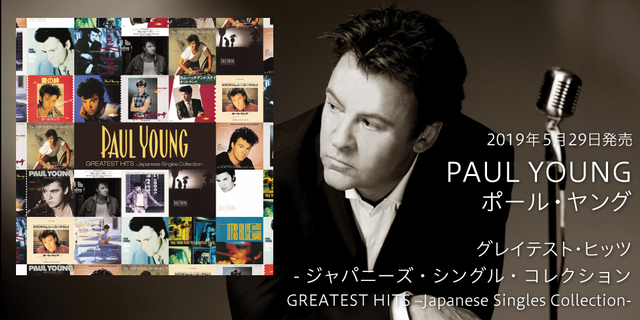 PAUL YOUNG,GREATEST HITS –Japanese Singles Collection,ポール・ヤング,グレイテスト・ヒッツ -ジャパニーズ・シングル・コレクション