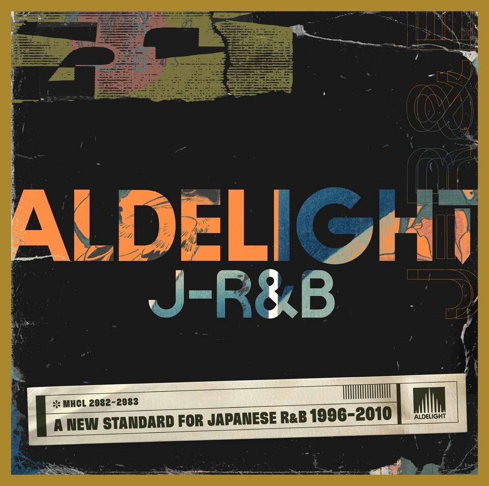 ジャパニーズR＆Bの名曲をコンパイルした『ALDELIGHT J-R＆B -A NEW