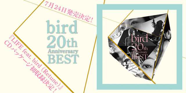 bird 20th Anniversary Best！7月24日発売！！