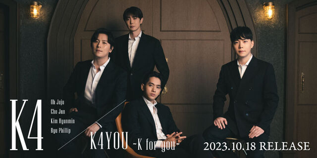 K4 Japan Official Site『K4YOU ～K for you～』2023.10.18 RELEASE!!