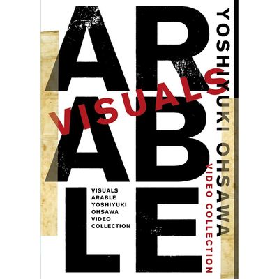 5枚組豪華DVD BOX『VISUALS ARABLE -YOSHIYUKI OHSAWA VIDEO