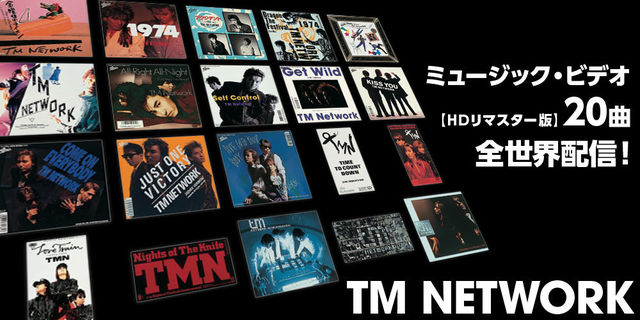 TM NETWORK＜ミュージック・ビデオ20曲＞【HDリマスター版】全世界配信！