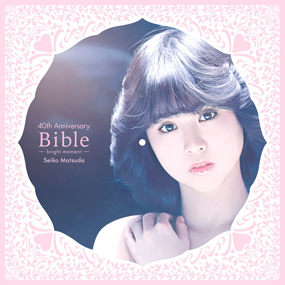 松田聖子限定アナログ盤「Bible～blooming pink～」SIDE-B - glchs.on.ca