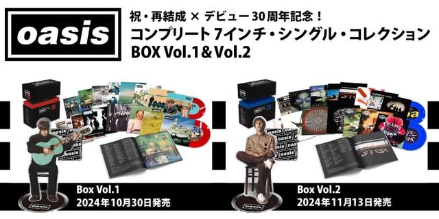 オアシス / コンプリート 7 インチ・シングル・コレクション BOX Vol.1＆Vol.2