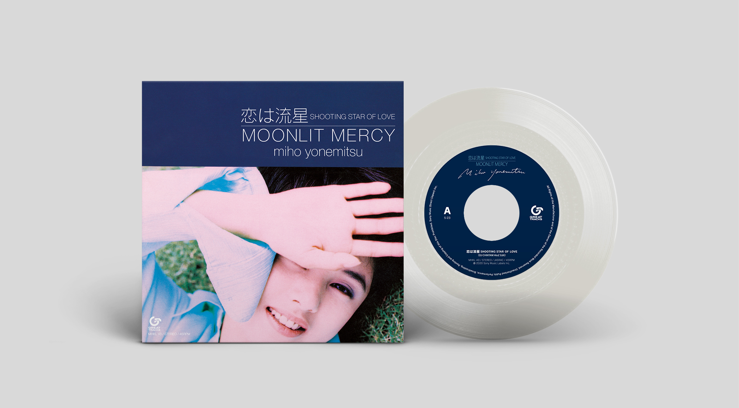 米光美保「恋は流星 SHOOTING STAR OF LOVE / MOONLIT MERCY」7inchアナログ盤のアンコールプレスが決定！！ |  ニュース | 大人のための音楽／エンタメ総合ウェブサイト otonano PORTAL