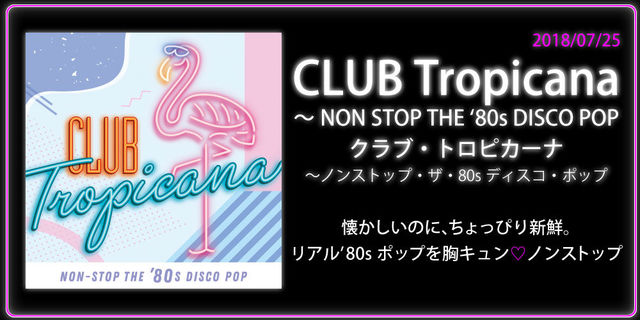 CLUB Tropicana～NON STOP THE ‘80s DISCO POP