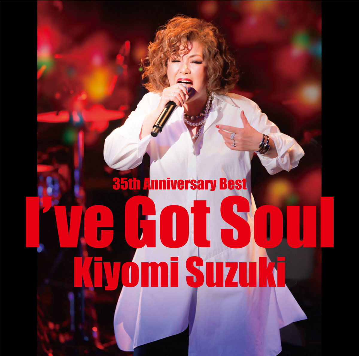 鈴木聖美デビュー35周年記念ベスト・アルバム『I've Got Soul』が9月28