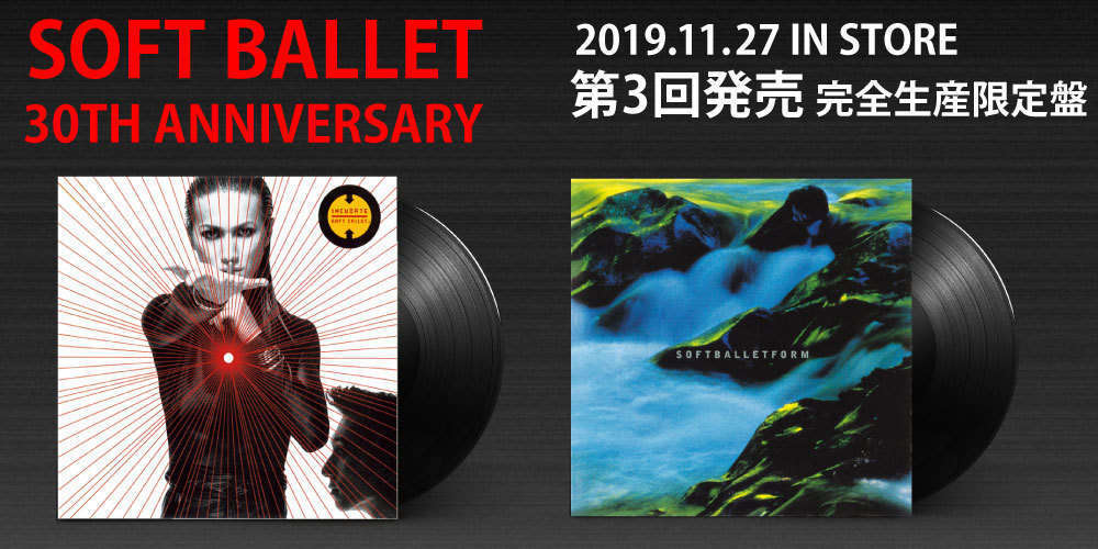 SOFT BALLETデビュー30周年記念オールタイムBOX『relics』（4CD+