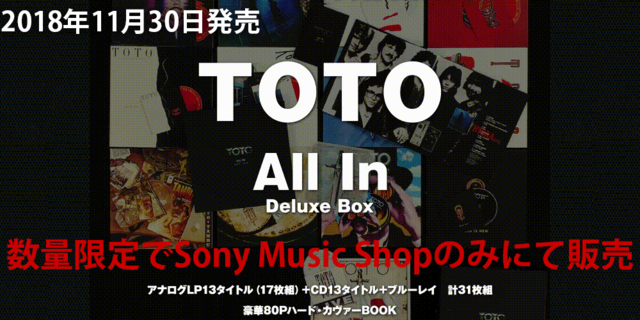 TOTO『ALL IN』(Deluxe BOX)